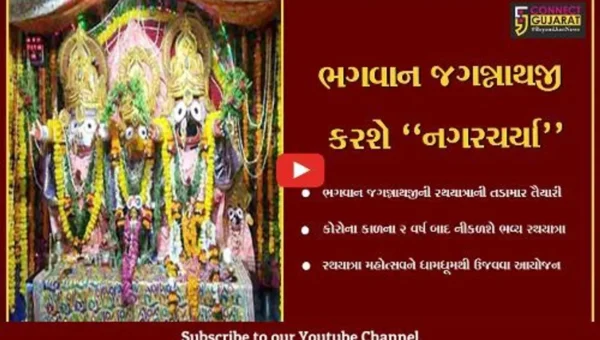ભાવનગર : અમદાવાદ બાદ બીજા ક્રમે ગણાતી સૌથી મોટી ભગવાન જગન્નાથજી રથયાત્રાની તૈયારીનો પ્રારંભ