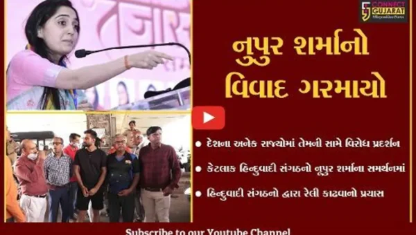 અમદાવાદ : નૂપુર શર્માના સમર્થનમાં રેલી કાઢવાનો પ્રયાસ, પોલીસ તંત્ર દોડતું થયું