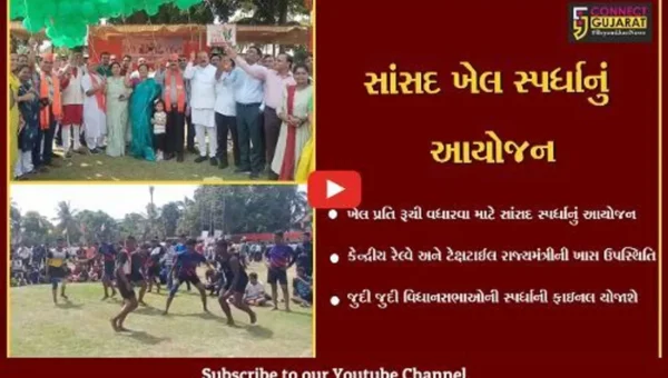 સુરત : કેન્દ્રીય રાજ્ય રેલવે મંત્રી દર્શના જરદોશ દ્વારા સાંસદ ખેલ સ્પર્ધા ખુલ્લી મુકાઈ, લોકોને રમત તરફ પ્રેરિત કરવાનો મુખ્ય ઉદ્દેશ