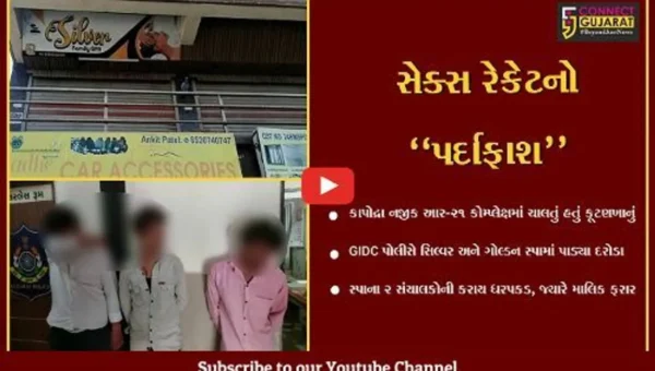 અંકલેશ્વર : કાપોદ્રા પાટિયા નજીક આર-21 કોમ્પ્લેક્ષમાં સ્પાની આડમાં ચાલતું કૂટણખાનું ઝડપાયું…