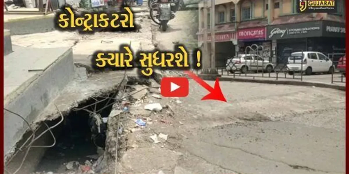 ભરૂચ: કસક વિસ્તારમાં પેવર બ્લોકની અધૂરી કામગીરી વરસાદના કારણે ટલ્લે ચઢી,વાહનચાલકોને હાલાકી