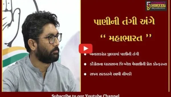 અમદાવાદ: બનાસકાંઠા જિલ્લામાં પાણીની તંગી અંગે કોંગ્રેસના ધારાસભ્ય જિગ્નેશ મેવાણીએ સરકારને આપી ચીમકી