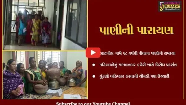 ભરૂચ : નેત્રંગના આટખોલ ગામે પીવાના પાણી સમસ્યાને લઈને મહિલાઓમાં આક્રોશ, મામલતદારને માટલાં ફોડી રજૂઆત