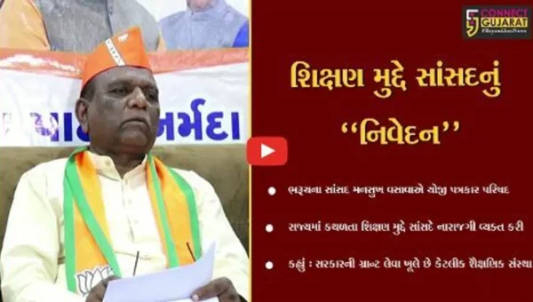 નર્મદા : રાજ્યમાં કથળતા શિક્ષણ મુદ્દે ભરૂચના સાંસદ મનસુખ વસાવાનું મોટું નિવેદન, જુઓ શું કહ્યું..!