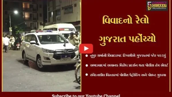 અમદાવાદ : નૂપુર શર્માની વિવાદાસ્પદ ટિપ્પણીના પડઘા હવે રાજ્યભરમાં પડ્યા, પોલીસ બની સતર્ક