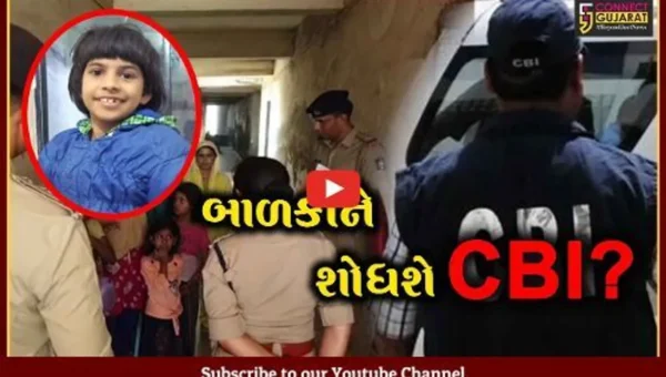 અંકલેશ્વર: સારંગપુરના મીરાનગર વિસ્તારમાંથી 9 વર્ષની બાળકી ગુમ થવાના મામલામાં CBIની એન્ટ્રી
