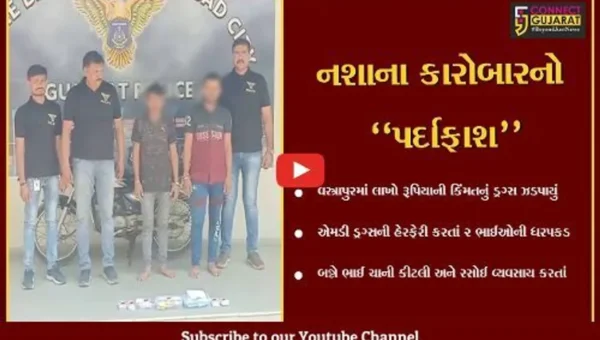 અમદાવાદ : ચાની કીટલીના વ્યવસાયમાંથી બહાર નીકળી 2 ભાઈઓએ શરૂ કર્યો ડ્રગ્સનો વેપલો, જુઓ પછી શું થયું..!