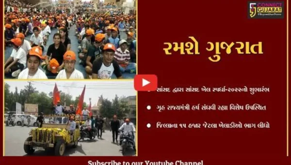 વડોદરા : ગૃહમંત્રી હર્ષ સંઘવીની ઉપસ્થિતિમાં “સાંસદ ખેલ સ્પર્ધા”નો શુભારંભ કરાયો…