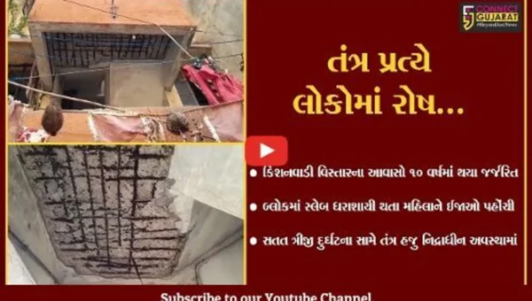 વડોદરા : કિશનવાડી આવાસનો સ્લેબ ધરાશાયી થતા સ્થાનિકોને ઇજા, સતત ત્રીજી દુર્ઘટના ઘટી હોવા છતાં તંત્ર નિદ્રાધીન