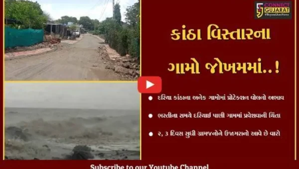 નવસારી : દરિયા કાંઠા વિસ્તારના ગ્રામજનોની ઊંઘ થાય છે દરરોજ હરામ, કારણ જાણી તમે પણ ચોંકી જશો..!
