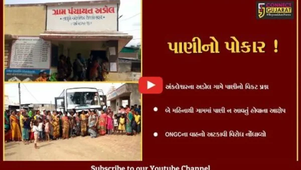 અંકલેશ્વર:અડોલ ગામની મહિલાઓ પાણી મુદ્દે બની રણચંડી, ONGCના વાહનો અટકાવ્યા