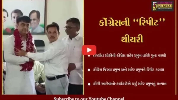 ભરૂચ : વાદ’વિવાદ વચ્ચે શહેર કોંગ્રેસ પ્રમુખ તરીકે તેજપ્રીત શોકીની પુનઃ વરણી, કોંગી કાર્યકરોએ કર્યું સન્માન…