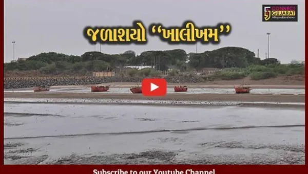 ક્યારે ભીંજાશે ગુજરાત..! : ગયા વર્ષની તુલનામાં અત્યાર સુધીમાં ફક્ત અડધો જ વરસાદ નોંધાયો