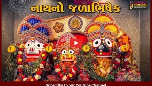 અમદાવાદ : શાહી ઠાઠ સાથે નીકળી ભગવાન જગન્નાથજીની જળયાત્રા, ‘જય રણછોડ માખણચોર’ના નાદથી મંદિર ગૂંજી ઉઠ્યું
