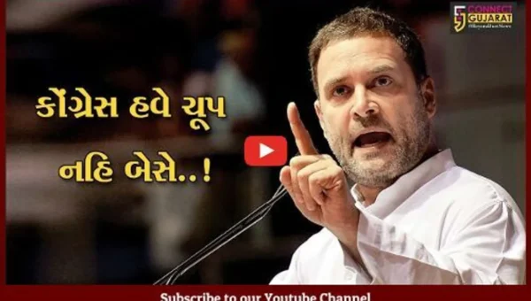 રાહુલ ગાંધીની ED દ્વારા પૂછપરછને લઈ કોંગ્રેસમાં રોષ, આજે દેશભરના કાર્યકરો રાજભવનનો ઘેરાવ કરશે