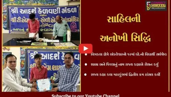અંકલેશ્વર: ધો. 12 આર્ટસના વિધાર્થીએ ચિત્રકલાથી રાજ્યકક્ષાએ નામના મેળવી, જિલ્લાનું ગૌરવ વધાર્યું