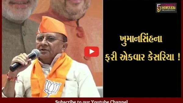 ગાંધીનગર: પૂર્વમંત્રી ખુમાનસિંહ વાંસિયા ભાજપમાં જોડાયા, કહ્યું દારૂબંધી હટે તો ભાજપ ગુજરાત ફતેહ કરે