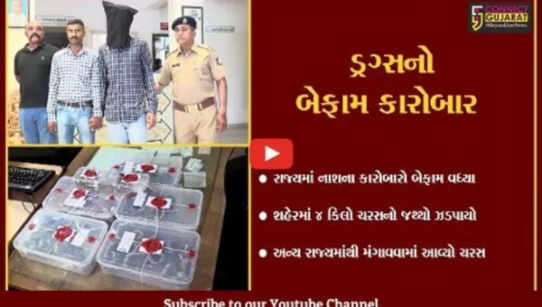 અમદાવાદ : ‘વધુ એક ડ્રગ્સ રેકેટનો પર્દાફાશ’જમ્મુથી આવેલા એક ઈસમ પાસેથી 4 કિલોથી વધુ ચરસ ઝડપાયું