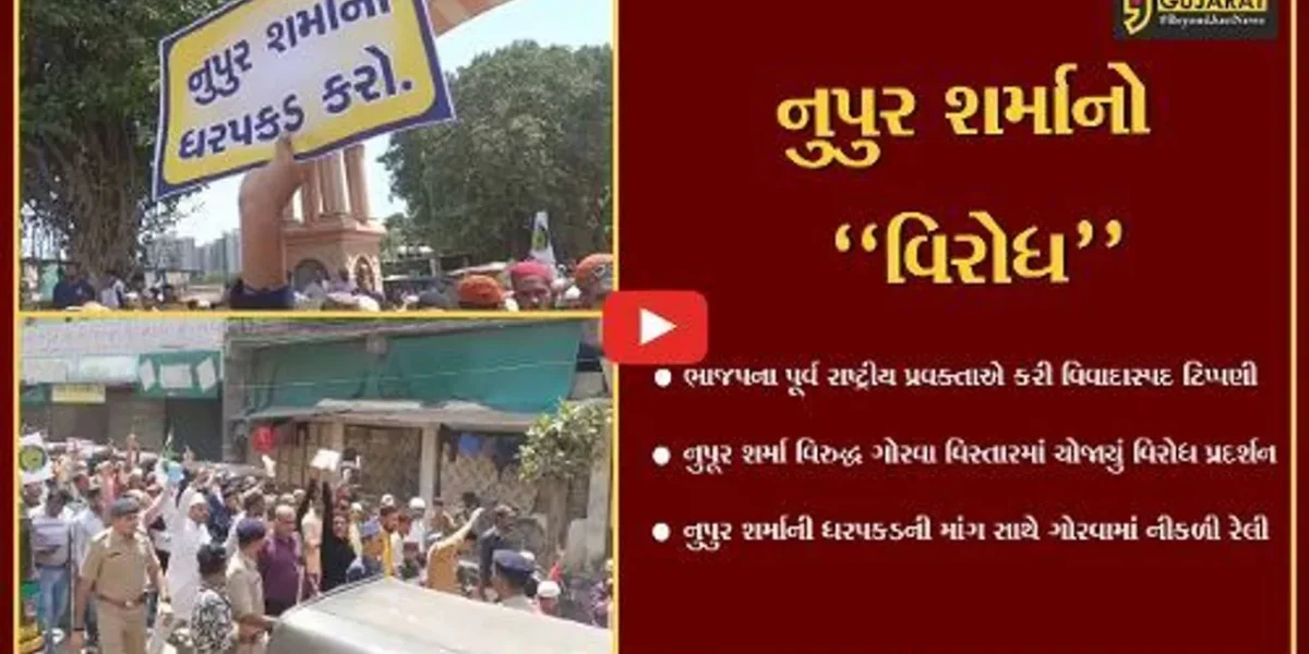 વડોદરા : PM મોદીના આગમન પહેલા જ ભાજપના પૂર્વ રાષ્ટ્રીય પ્રવક્તા નુપુર શર્માનો વિરોધ તેજ બન્યો…