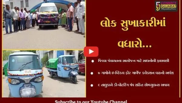 ભરૂચ : જિલ્લા પંચાયત દ્વારા વિવિધ ગ્રામ અને તાલુકા પંચાયતોને સાધનોની ફાળવણી…