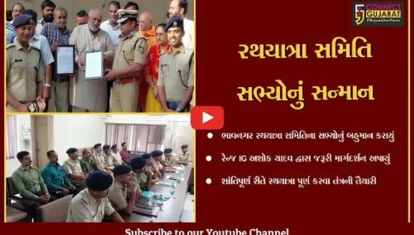 ભાવનગર : જગન્નાથ રથયાત્રાને લઈને IGની સમીક્ષા બેઠક, જરૂરી માર્ગદર્શન પૂરું પાડ્યું