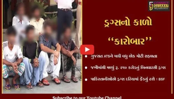 અમદાવાદ : ગુજરાત ATSને કચ્છના જખૌમાંથી મળી આવ્યું રૂ. 250 કરોડનું બિનવારસી ડ્રગ્સ…