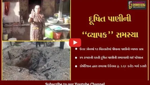 વડોદરા : ઉત્તર ઝોનના 13 વિસ્તારોમાં સ્થાનિકોને મળે છે પીવાનું “દૂષિત” પાણી, સમસ્યાનું નિરાકરણ લાવવા માંગ