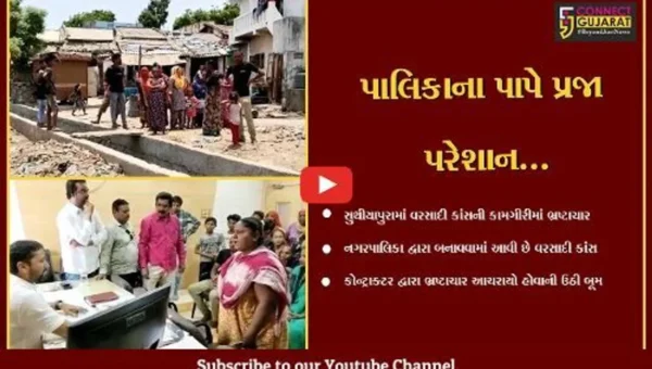 ભરૂચ : પાલિકાના વોર્ડ નં.7માં ખુલ્લી ગટર અને કાંસની તકલાદી કામગીરી સામે સ્થાનિકોમાં ભભૂકતો રોષ…