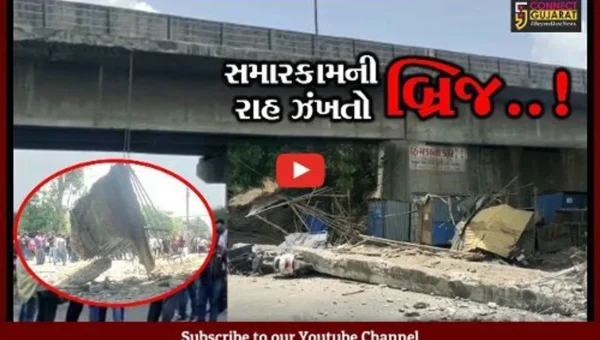 ભરૂચ : નંદેલાવ બ્રિજના ફૂટપાથનો ભાગ ધરાશાયી થતાં દોડધામ, 5 વાહનોમાં નુકશાન, કોઈ જાનહાનિ નહીં…