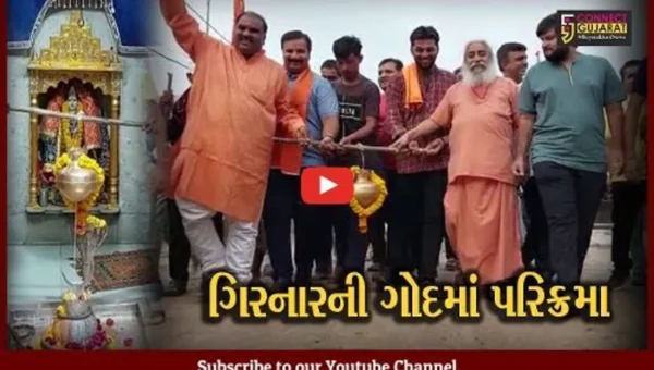 જૂનાગઢ : ગિરનારના સાધુ સંતો અને શ્રધાળુઓ દ્વારા દૂધધારા પરિક્રમા શરૂ, જાણો તેની પાછળનો ઇતિહાસ