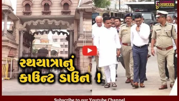અમદાવાદ: રથયાત્રામાં કાયદો અને વ્યવસ્થાની પરિસ્થિતી જાળવવા પોલીસ સજ્જ,ગૃહરાજ્ય મંત્રી હર્ષ સંઘવીએ તૈયારીઓની કરી સમીક્ષા