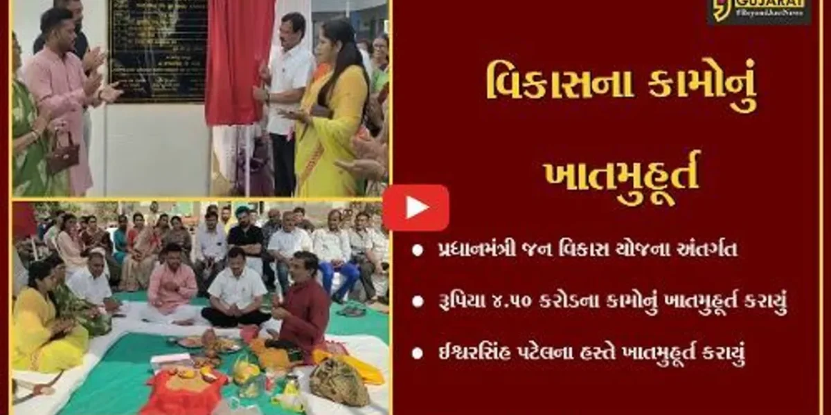 અંકલેશ્વર : નગરપાલિકા વિસ્તારના વિવિધ વિકાસ કામોનું પૂર્વ સહકાર મંત્રી ઈશ્વરસિંહ પટેલના હસ્તે ખાતમુહૂર્ત કરાયું