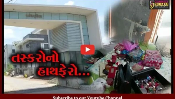 અંકલેશ્વર : રામેશ્વર વીલામાંથી રૂ. 1.86 લાખના મુદ્દામાલની ચોરી, શહેર પોલીસે તપાસ હાથ ધરી…