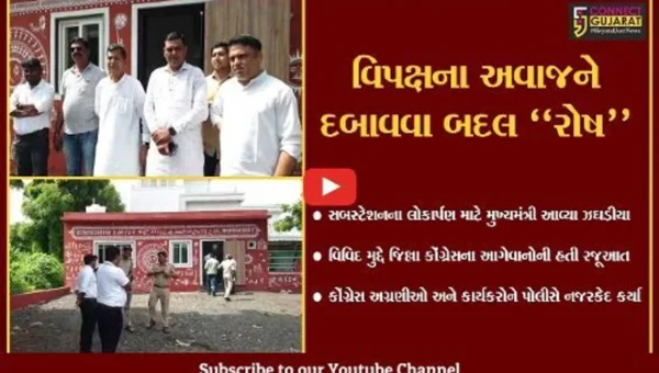 ભરૂચ : મુખ્યમંત્રીને રજૂઆત કરવા જતાં પહેલા કોંગ્રેસના આગેવાનોને નજરકેદ કરાયા…