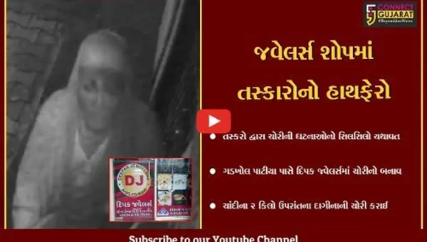 અંકલેશ્વર : દિપક જ્વેલર્સમા તસ્કરોનો હાથફેરો, રૂ. 1 લાખ ઉપરાંતની ચોરી, ઘટના CCTV કેમેરામાં કેદ