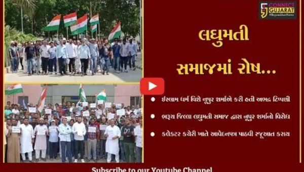 નૂપુર શર્મા વિરુદ્ધ કાર્યવાહીની માંગ સાથે સમસ્ત ભરૂચ જિલ્લા લઘુમતી સમાજમાં રોષ…