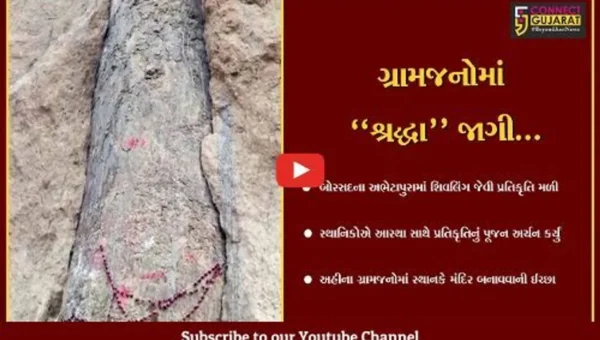 આણંદ : અભેટાપુરામાં ખોદકામ દરમ્યાન શિવલિંગ જેવી પ્રતિકૃતિ મળી, મંદિર બનાવવાની ગ્રામજનોમાં ઈચ્છા
