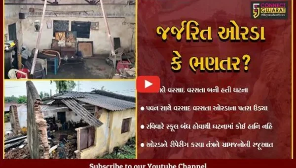 દાહોદ: સંજેલીની વાણીયા ઘાટી પ્રા.શાળાના ઓરડાની દિવાલ ધરાશાયી, મોટી દુર્ઘટના ટળી