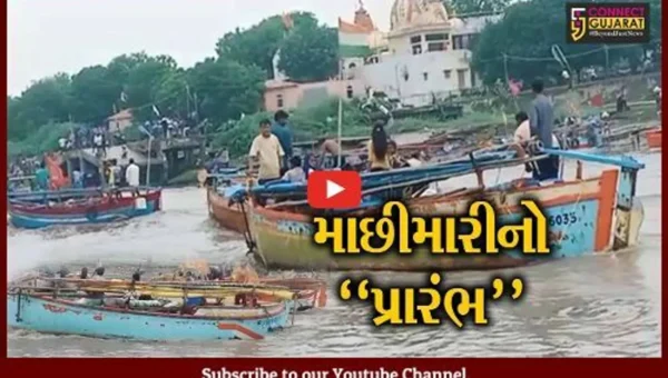 ભરૂચ : દેવપોઢી અગિયારસનો “અનેરો” મહિમા, ભાડભૂત ખાતે માઁ નર્મદાનું પૂજન કરી માછીમારીની શરૂઆત…
