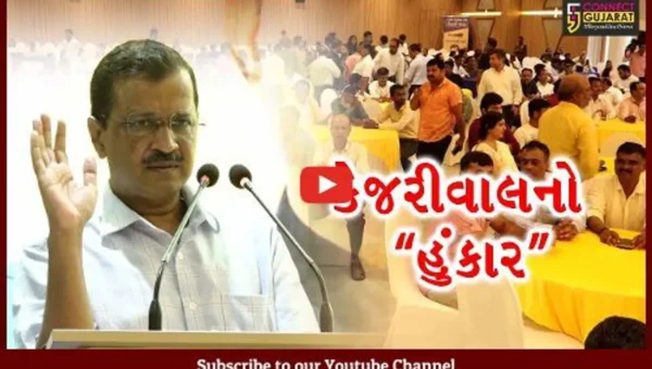 અમદાવાદ : લોકોને મફત વીજળી આપવી જાદુ છે, અને તે જાદુ મને આવડે છે : કેજરીવાલ