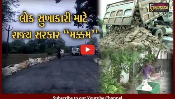 ગુજરાત સરકારની “પ્રશંસનીય” કામગીરી, વરસાદના વિરામ બાદ રોડ-રસ્તાના સમારકામ અને નુકશાની સામે ડ્રોન સર્વે શરૂ