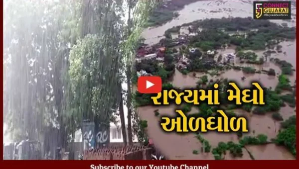ગાંધીનગર : વરસાદથી ભારે તારાજી વચ્ચે 63ના મૃત્યુ, મહેસુલ મંત્રી રાજેન્દ્ર ત્રિવેદી પોહ્ચ્યા ઓપરેશન સેન્ટર