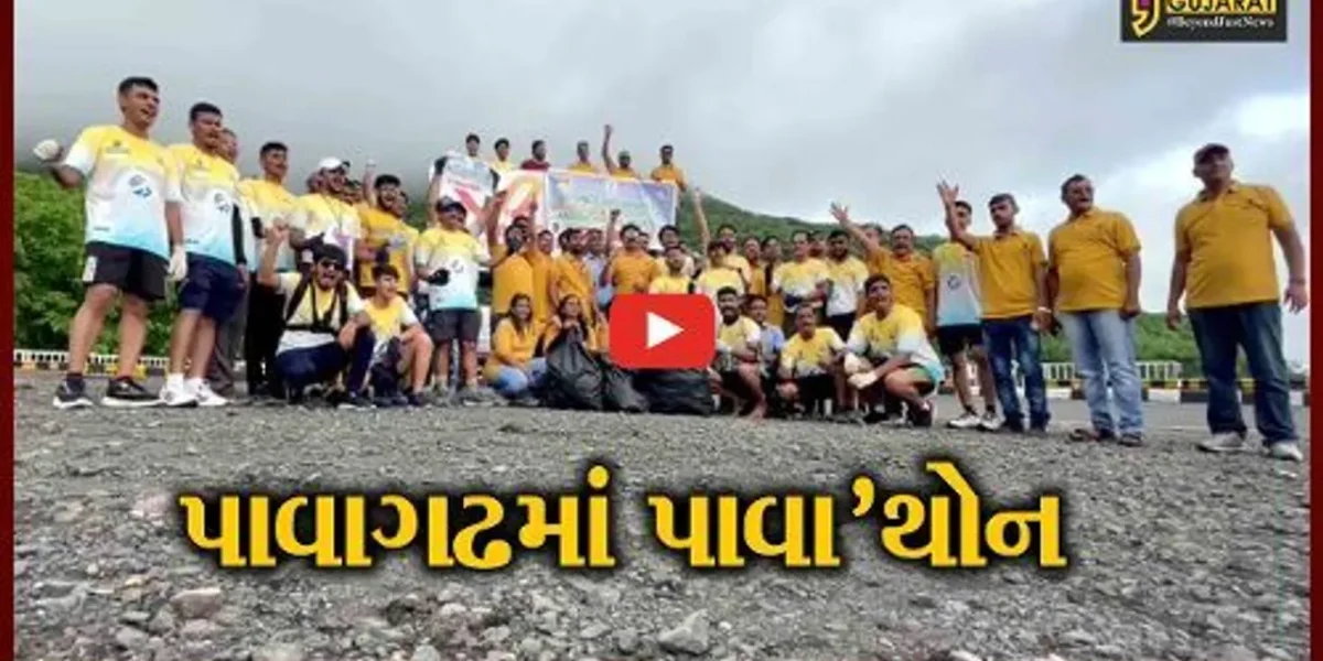 ભરૂચ : રનિંગ ક્લબ દ્વારા પાવાગઢ ખાતે પાવાથોનનું આયોજન કરાયું, 37 જેટલા દોડવીરોએ ભાગ લીધો