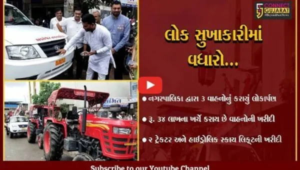 અંકલેશ્વર : હાઈડ્રોલિક સ્કાય લિફ્ટ સહિતના વાહનોનું પાલિકા પ્રમુખના હસ્તે લોકાર્પણ કરાયું…