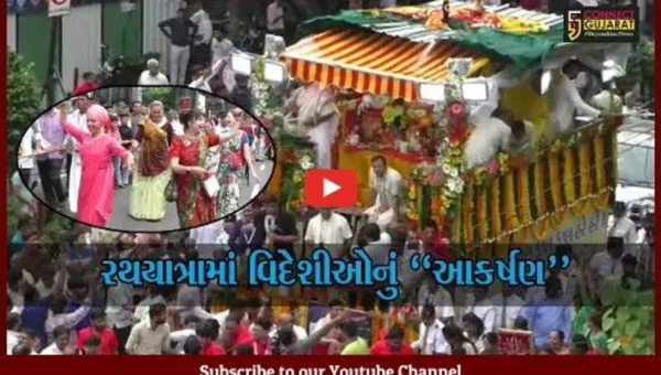 સુરત : યુક્રેનવાસીઓએ વરાછામાં પ્રથમવાર નીકળેલી રથયાત્રામાં જમાવ્યું ભારે આકર્ષણ…