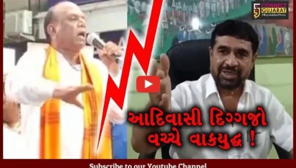 ભાજપના સાંસદ મનસુખ વસાવાને BTPના MLA મહેશ વસાવાએ કહ્યું “આવું બોલવાની તમારી હેસિયત નથી”,જુઓ શું છે સમગ્ર મામલો