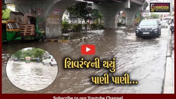 અમદાવાદ : પશ્ચિમ વિસ્તારનું હૃદય સમાન “શિવરંજની” પાણીમાં ગરકાવ, સ્થાનિકોને હાલાકીનો સામનો…