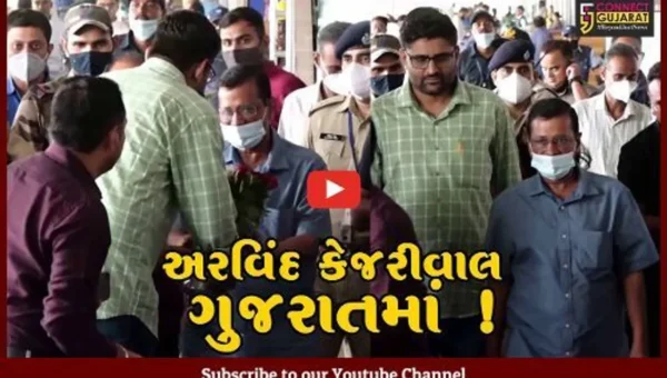 અમદાવાદ: દિલ્હીના CM અરવિંદ કેજરીવાલ ગુજરાતની મુલાકાતે,ઉદયપૂરની ઘટનાની કરી નિંદા