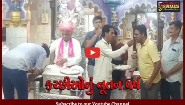 કચ્છીમાંડુંઓને ‘નયે વરેજી લખ લખ વધાઇયું’,કચ્છમાં અષાઢી બીજે દિવાળી જેવો માહોલ