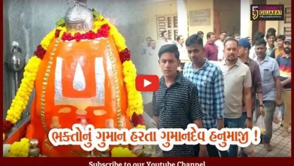 ભરૂચ: ગુમાનદેવ હનુમાજીના દર્શનનો અનેરો મહિમા,શ્રાવણ માસના પ્રથમ શનિવારે ઉમટયું ભક્તોનું ઘોડાપૂર